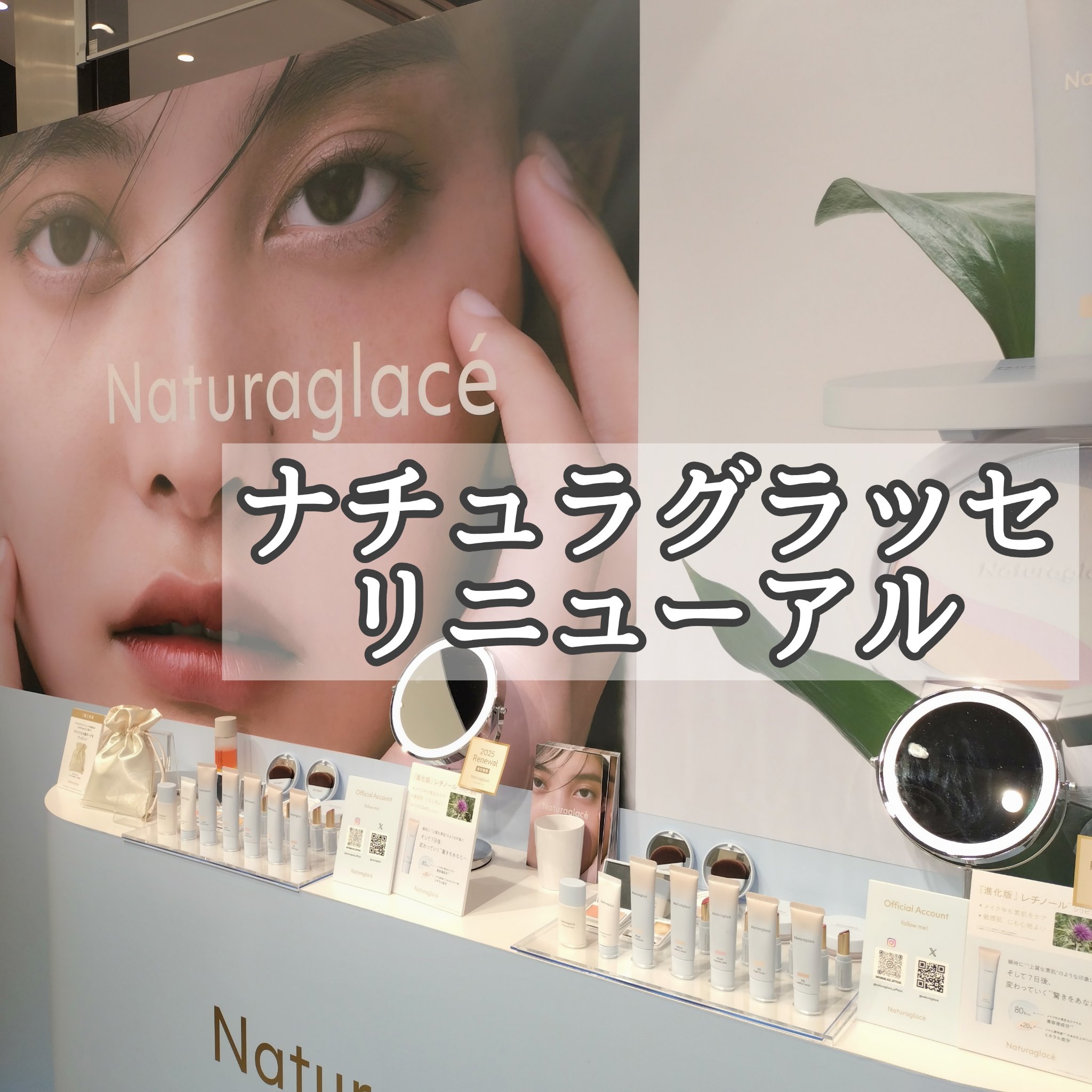 メイクアップ クリーム モイスト/ナチュラグラッセ/化粧下地を使ったクチコミ（1枚目）