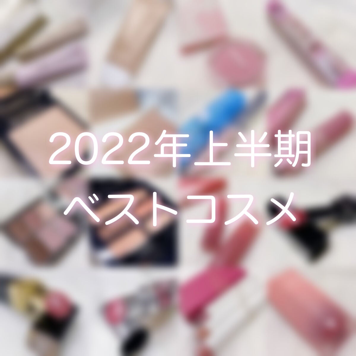 レ ベージュ パレット ルガール/CHANEL/アイシャドウパレットを使ったクチコミ(1枚目)