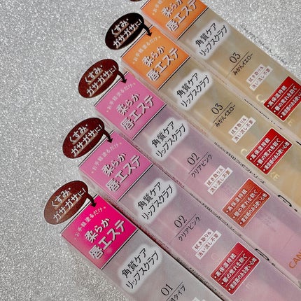 プランプリップケアスクラブ/キャンメイク/リップスクラブを使ったクチコミ(5枚目)