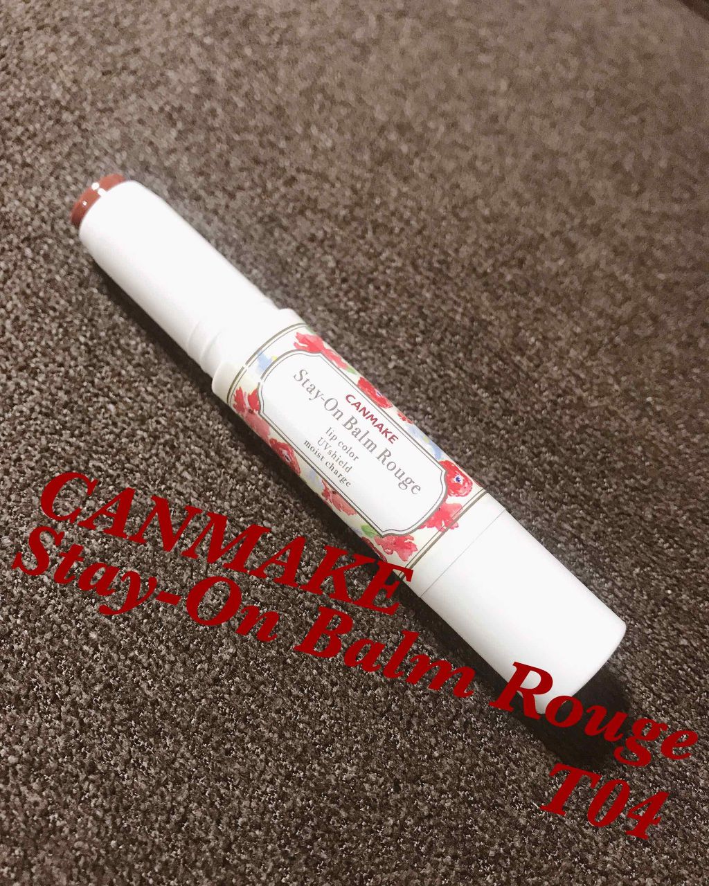 ステイオンバームルージュ/キャンメイク/口紅を使ったクチコミ（1枚目）