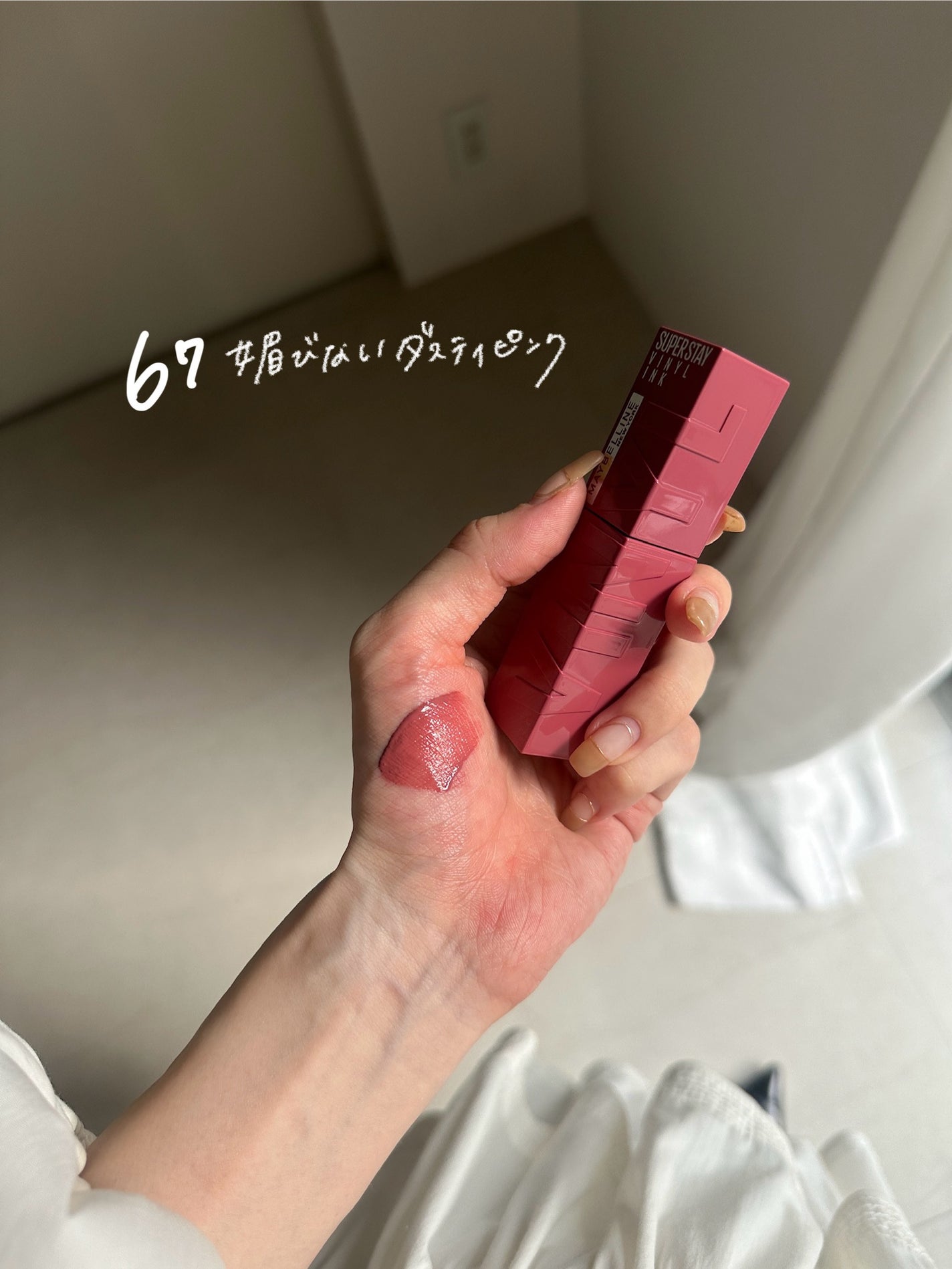 SPã¹ã〠ãŽã£ãã«ã€ã³ã¯/MAYBELLINE NEW YORK/å£çŽ
ã䜿ã£ãã¯ãã³ãïŒ5æç®ïŒ