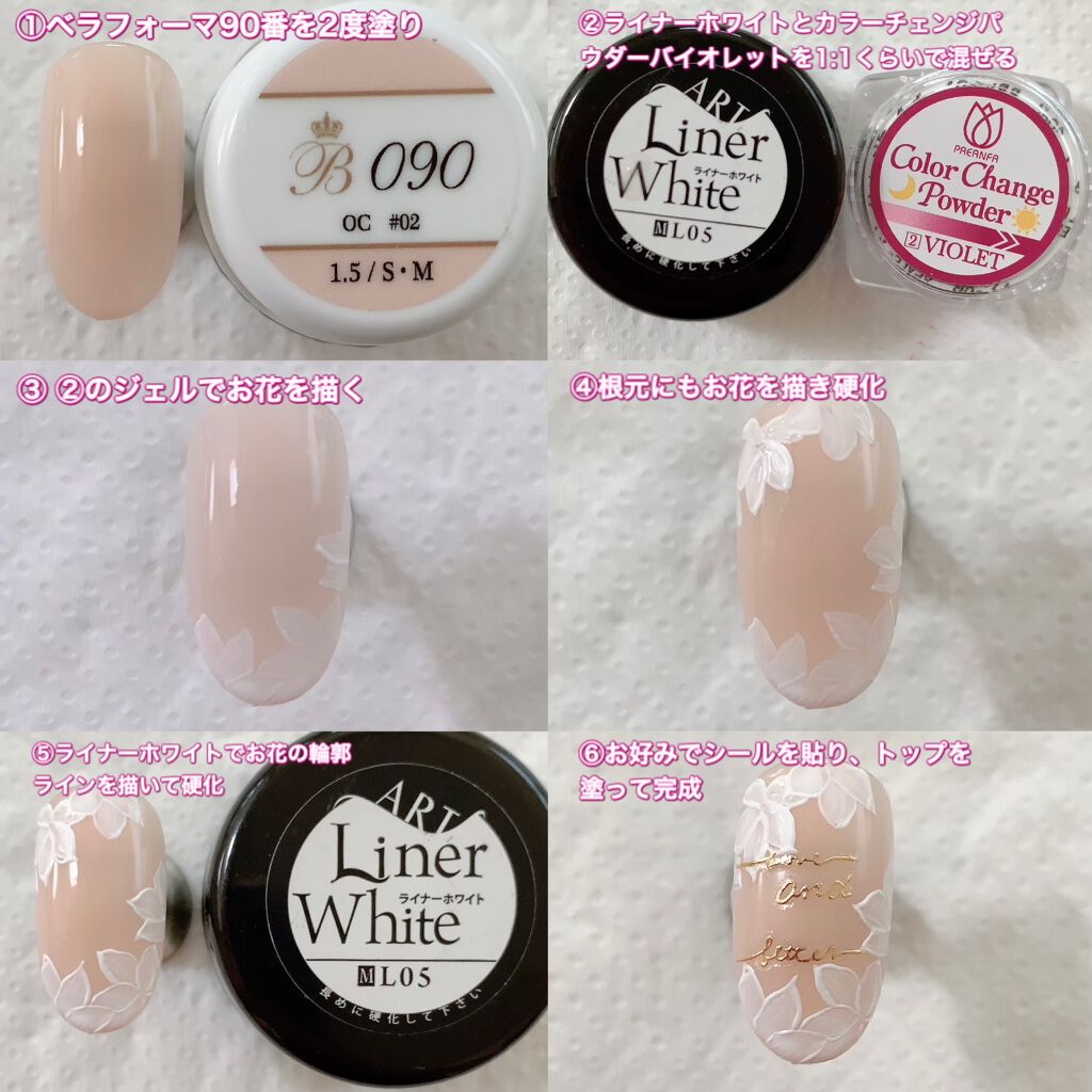 カラージェル/Bellaforma JAPAN/ジェルネイルを使ったクチコミ（2枚目）