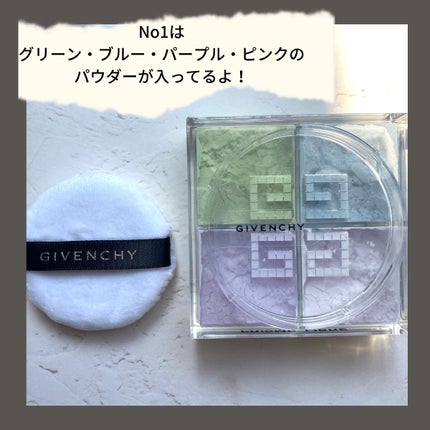 プリズム・リーブル/GIVENCHY/ルースパウダーを使ったクチコミ(2枚目)