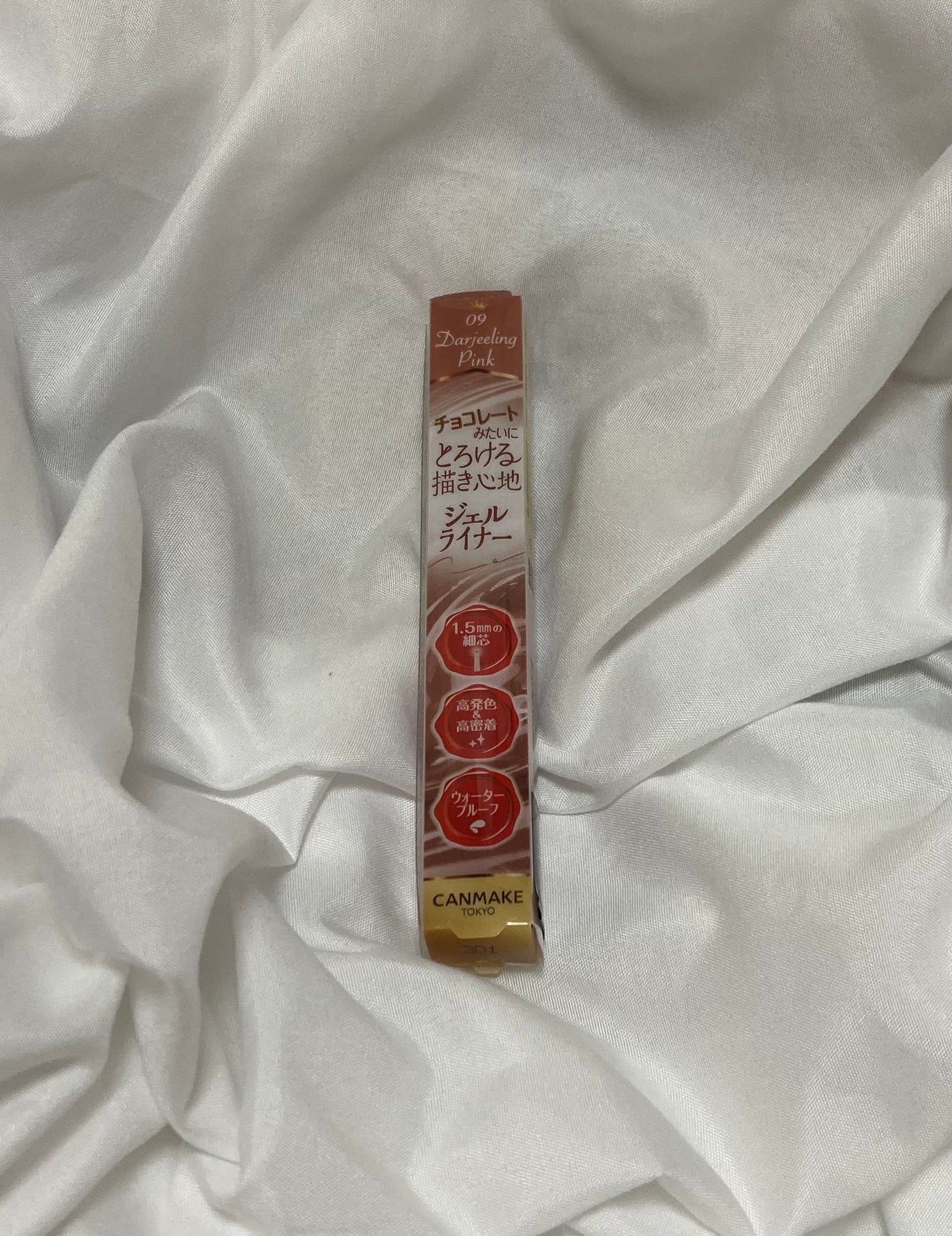 クリーミータッチライナー/キャンメイク/ジェルアイライナーを使ったクチコミ(2枚目)