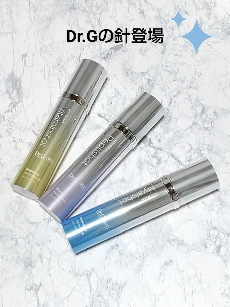 RTXセラム ヒアルショット/Dr.G/美容液を使ったクチコミ（1枚目）