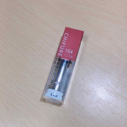 口紅(詰替用)/ちふれ/口紅を使ったクチコミ(2枚目)