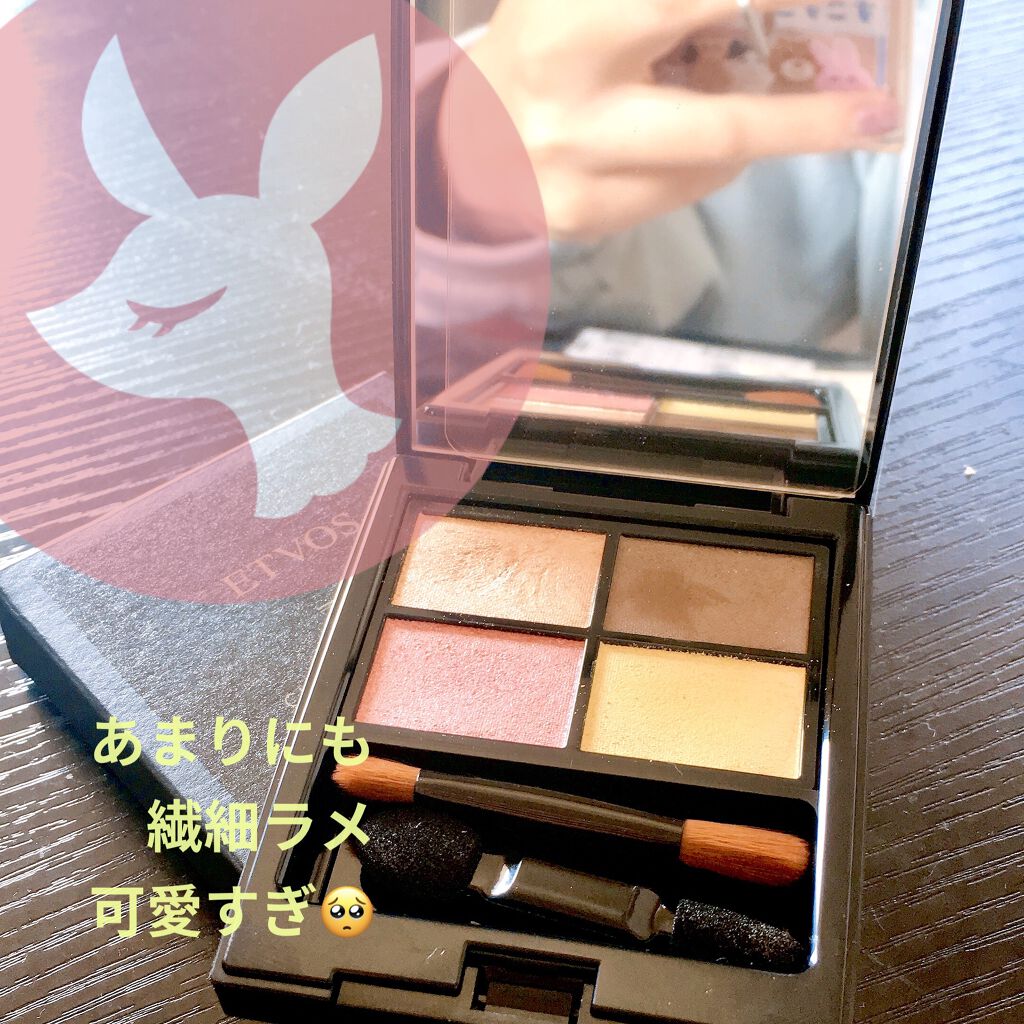 ミネラルクラッシィシャドー/エトヴォス/アイシャドウパレットを使ったクチコミ（2枚目）