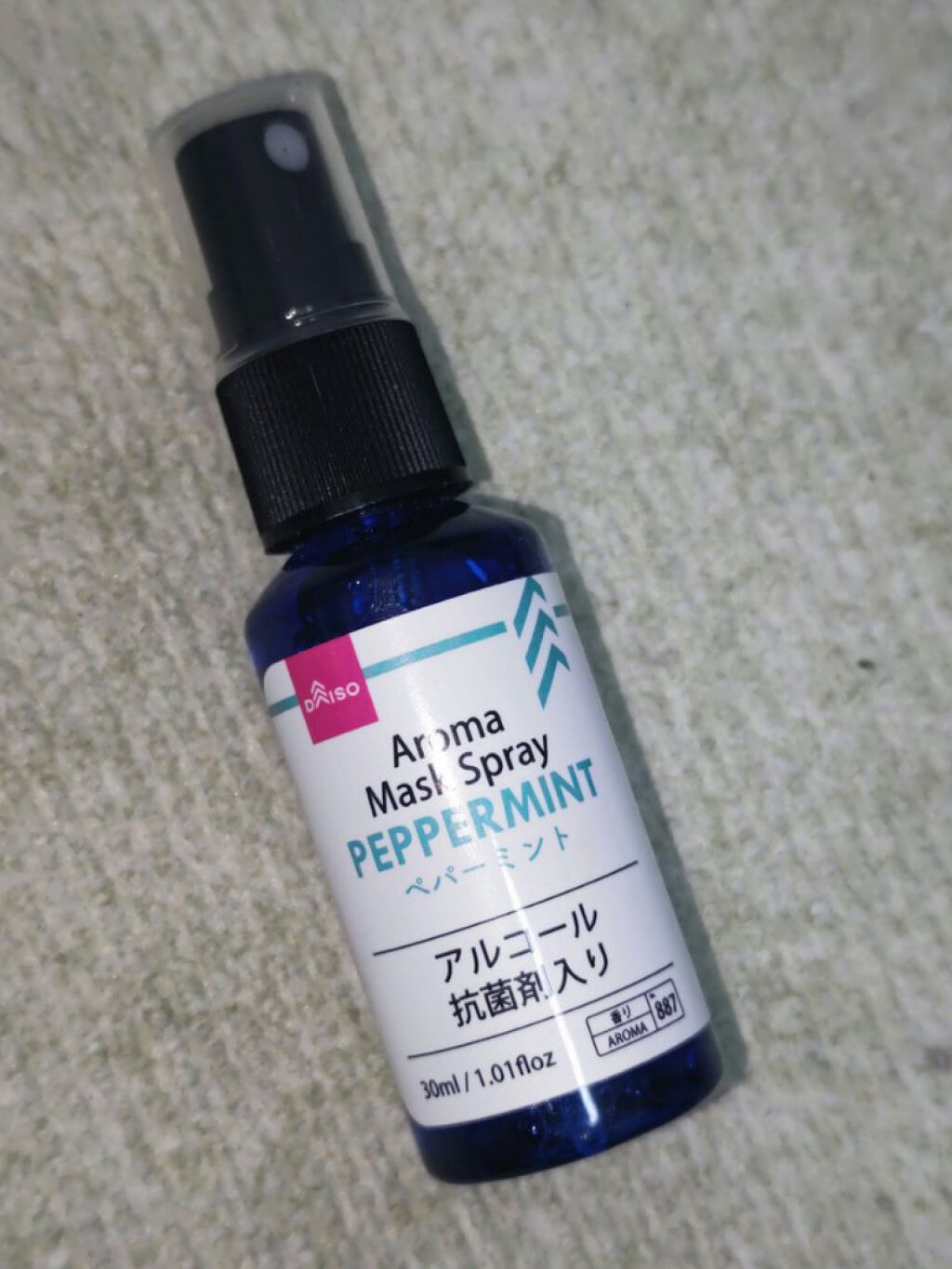 アロママスクスプレー/DAISO/マスクを使ったクチコミ（1枚目）