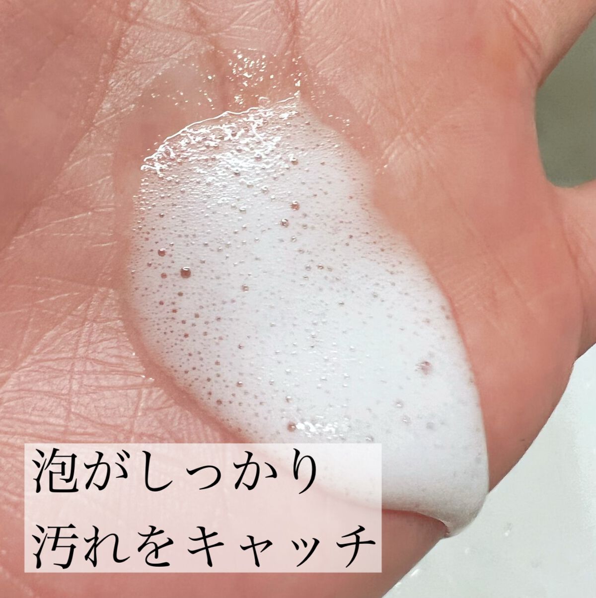 メガネのシャンプー 除菌EX/ソフト99コーポレーション/その他を使ったクチコミ(2枚目)