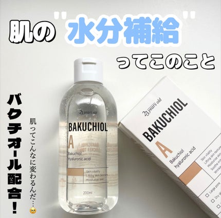 バクチオールAステッカートナー/23years old/化粧水を使ったクチコミ(1枚目)