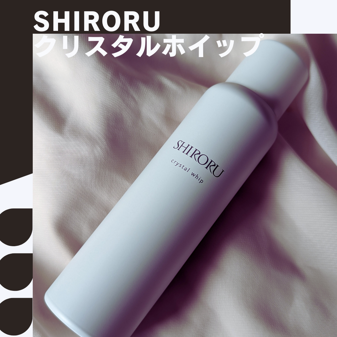 クリスタルホイップ/SHIRORU/泡洗顔を使ったクチコミ（1枚目）