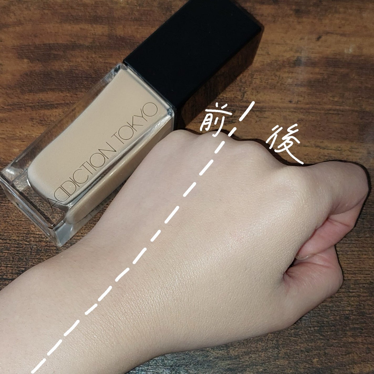 アディクション ザ ファンデーション リフトグロウ/ADDICTION/リキッドファンデーションを使ったクチコミ(3枚目)