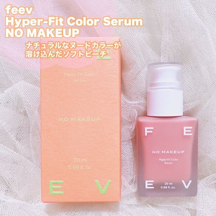 カラーセラム/FEEV/リキッドチークを使ったクチコミ(4枚目)