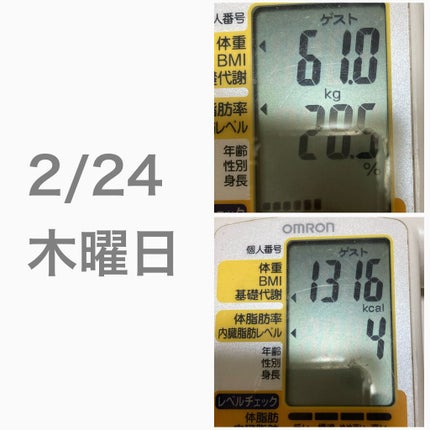 を使ったクチコミ(1枚目)