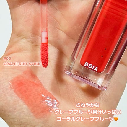オーバー グレイズ ティント 05 グレープフルーツシロップ/BBIA/リップティントの画像