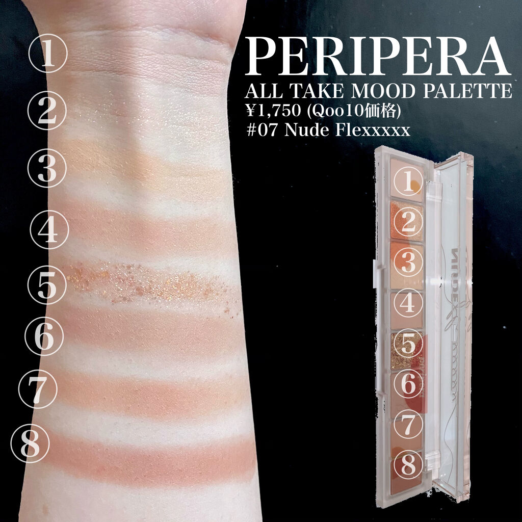 「塗るつけまつげ」自まつげ際立てタイプ/デジャヴュ/マスカラを使ったクチコミ（3枚目）