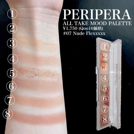 「塗るつけまつげ」自まつげ際立てタイプ/デジャヴュ/マスカラを使ったクチコミ(3枚目)