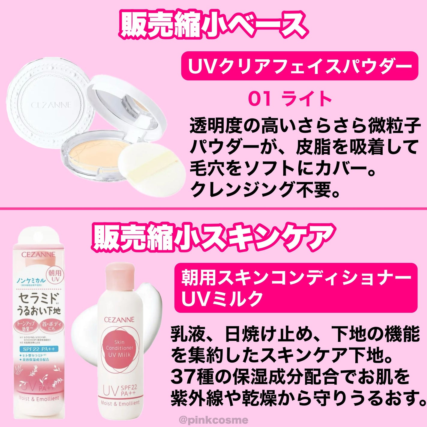 トーンアップアイシャドウ/CEZANNE/アイシャドウパレットを使ったクチコミ(8枚目)