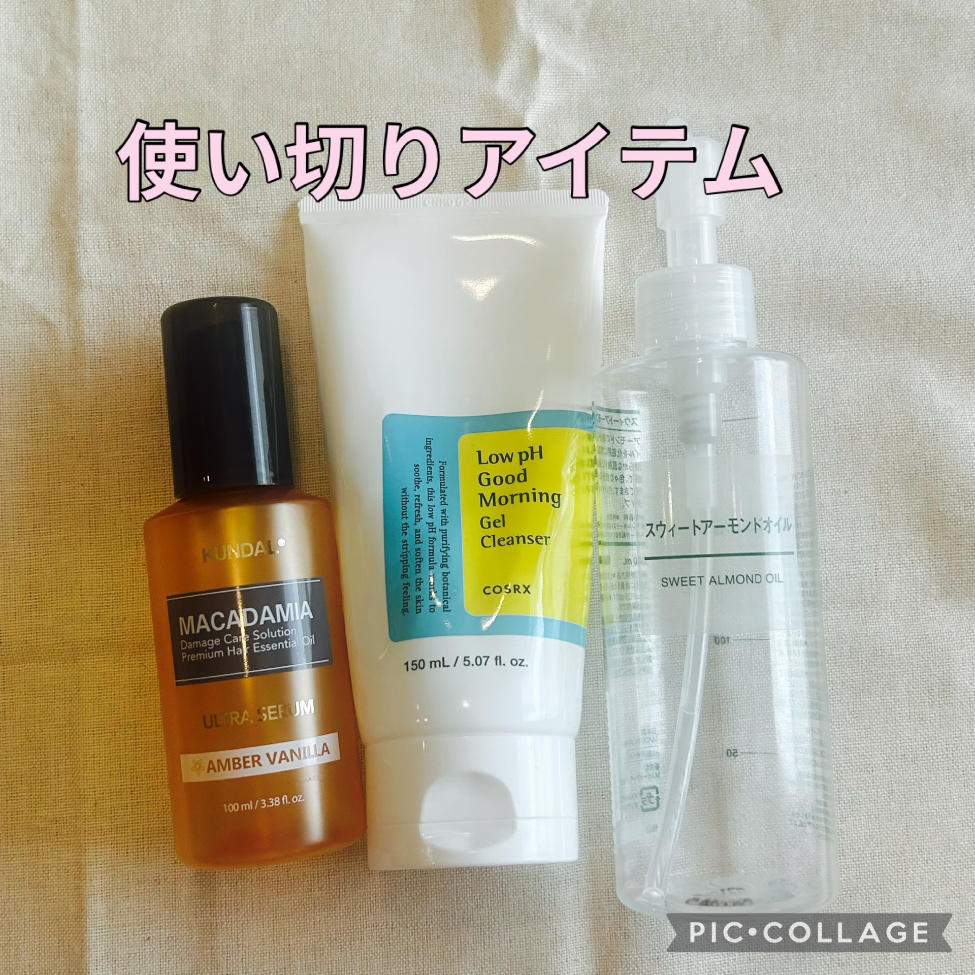 クンダル マカダミア ウルトラヘアセラム  アンバーバニラ(Amber Vanilla)/KUNDAL/ヘアオイルを使ったクチコミ（1枚目）