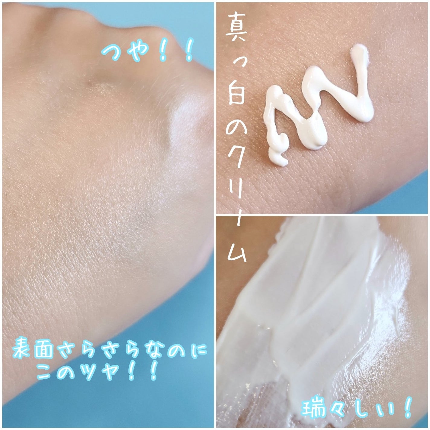 UVディープモイスチャーサンクリーム マリングリーン/JMsolution/日焼け止めクリームを使ったクチコミ(3枚目)