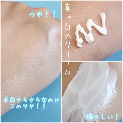 UVディープモイスチャーサンクリーム マリングリーン/JMsolution/日焼け止めクリームを使ったクチコミ(3枚目)