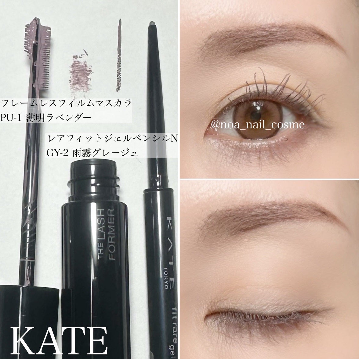 ケイト レアフィットジェルペンシルN/KATE/ジェルアイライナーを使ったクチコミ(2枚目)