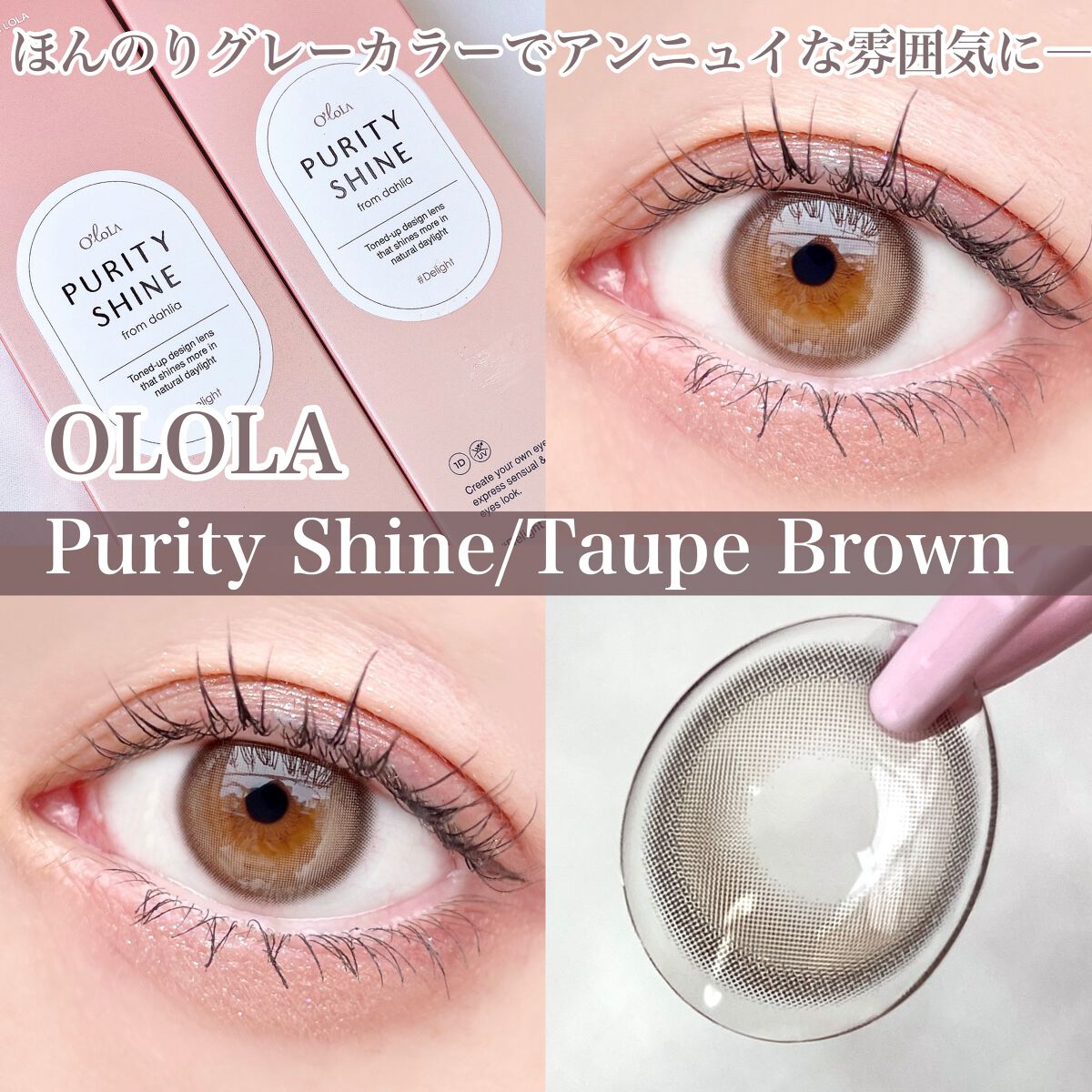 ピメル うそつきマスカラ/pdc/マスカラを使ったクチコミ（1枚目）