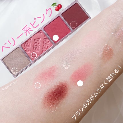 オール テイク ムード パレット(24AD)/PERIPERA/アイシャドウパレットを使ったクチコミ(4枚目)