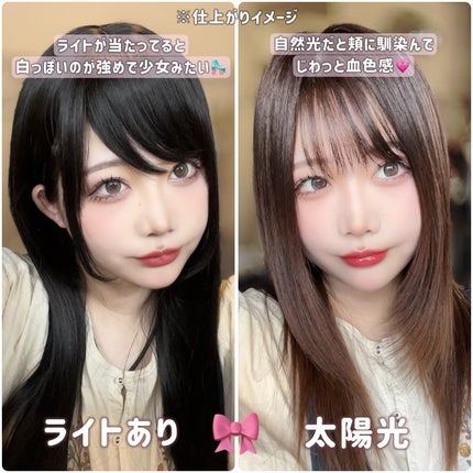 チークステイン ブラッシャー/VDL/パウダーチークを使ったクチコミ(3枚目)