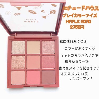 3CE MOOD RECIPE MULTI EYE COLOR PALETTE/3CE/アイシャドウパレットを使ったクチコミ（3枚目）