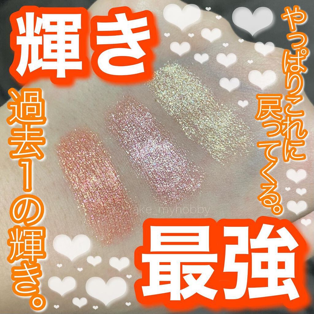 パワープルーフスティックシャドウ/BLACK ROUGE/スティックアイシャドウを使ったクチコミ（1枚目）