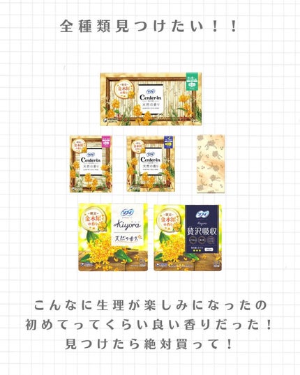 ãªãŒãð«§ãããã»èèããçŸèã« on LIPS ãïœ@naaacosmeâæ°äœã³ã¹ã¡æ
å ±ãŸãšãðâ¡ãœãã£ããéå®..ãïŒ5æç®ïŒ