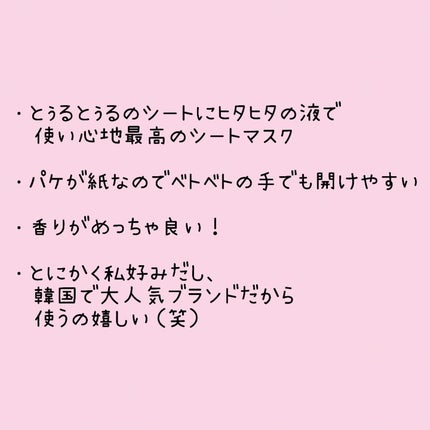 を使ったクチコミ(3枚目)