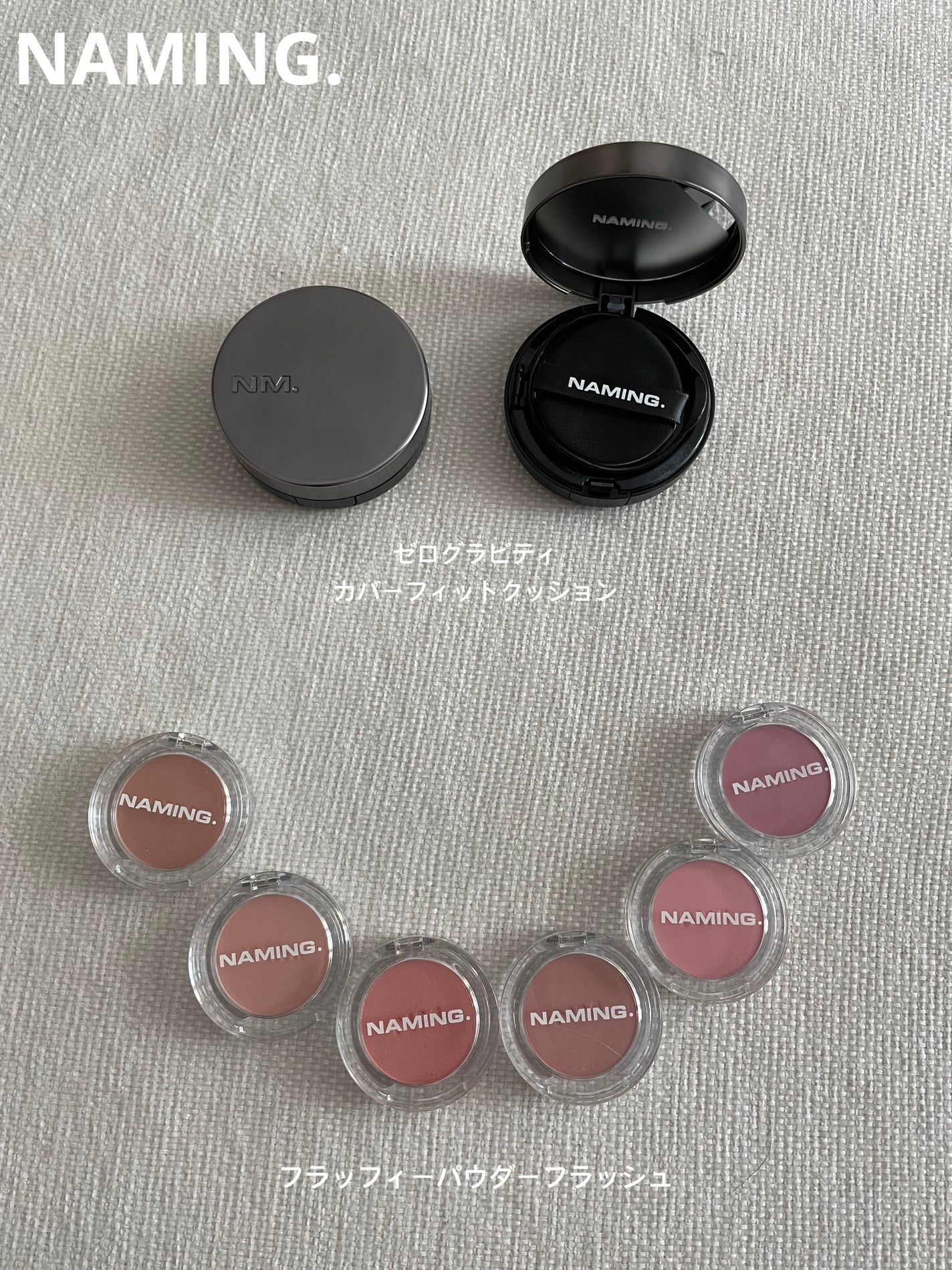 ネーミング フラッフィーパウダーブラッシュ/NAMING./パウダーチークを使ったクチコミ(1枚目)