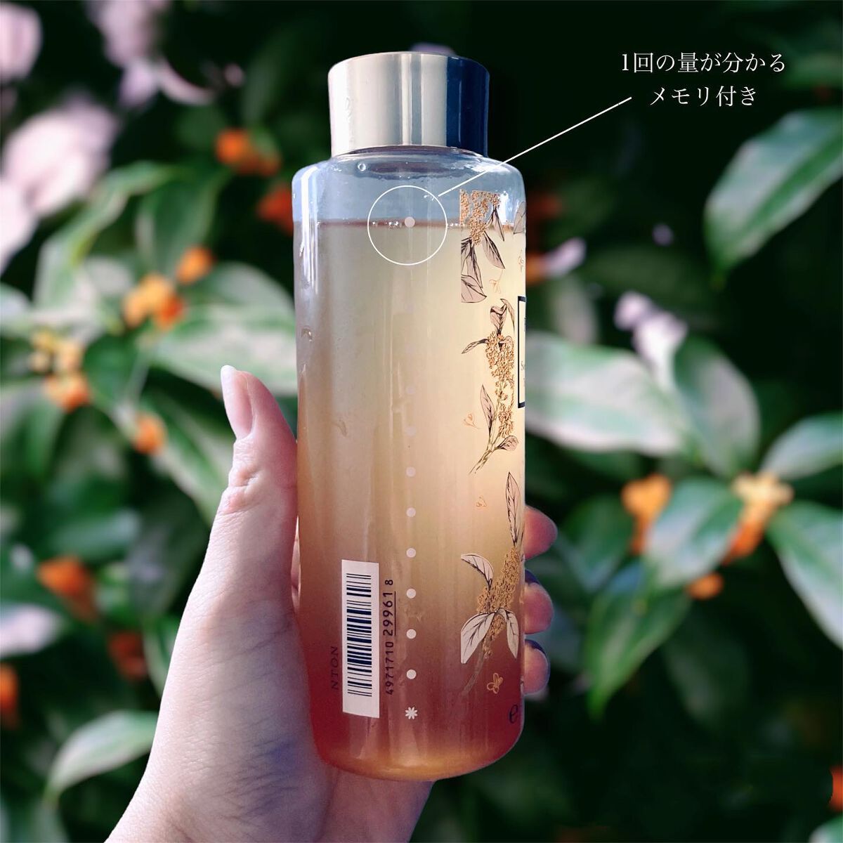 スウィートオスマンサス トリートメントバスエッセンス/Flora Notis JILL STUART/入浴剤を使ったクチコミ（3枚目）