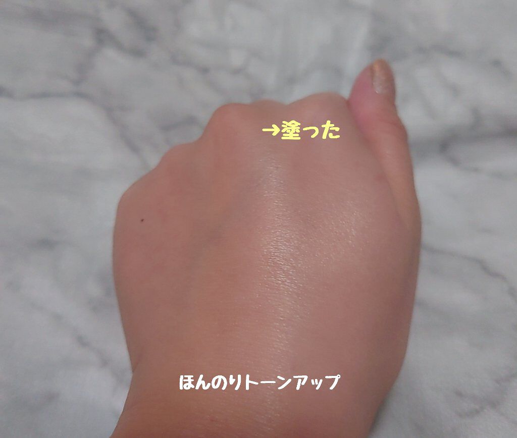 スキンプロテクトベース＜皮脂くずれ防止＞ 超オイリー肌用/プリマヴィスタ/化粧下地を使ったクチコミ（2枚目）