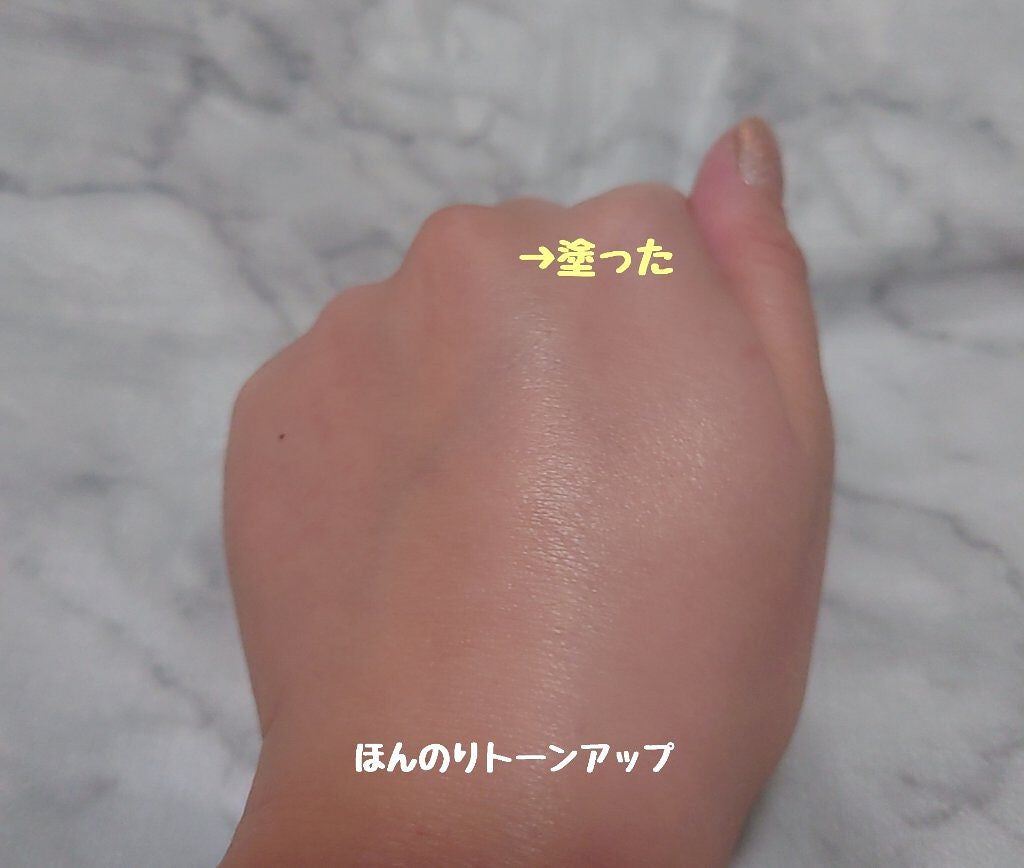 スキンプロテクトベース<皮脂くずれ防止> 超オイリー肌用/プリマヴィスタ/化粧下地を使ったクチコミ(2枚目)