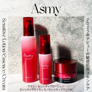 アズミー センシティブローション/Asmy/化粧水を使ったクチコミ（2枚目）