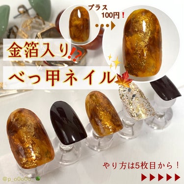 ネイルホリック Top coat/ネイルホリック/ネイルトップコート・ベースコートを使ったクチコミ（1枚目）