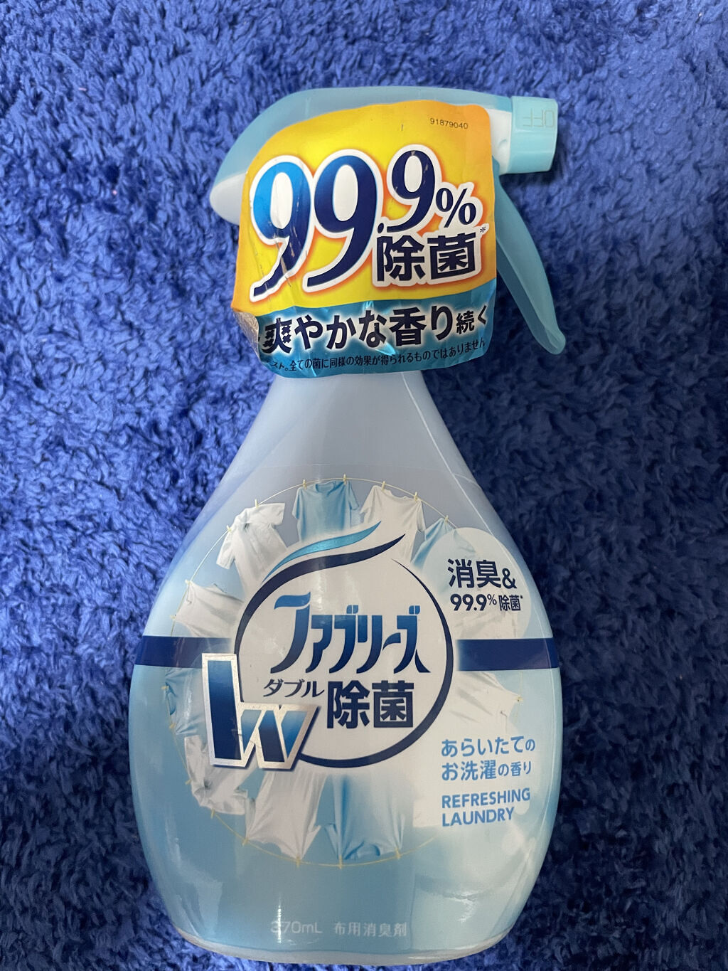 ファブリーズw除菌 ファブリーズの辛口レビュー 家で焼肉や鍋をした時次の日まで匂いがついて By S 乾燥肌 代後半 Lips