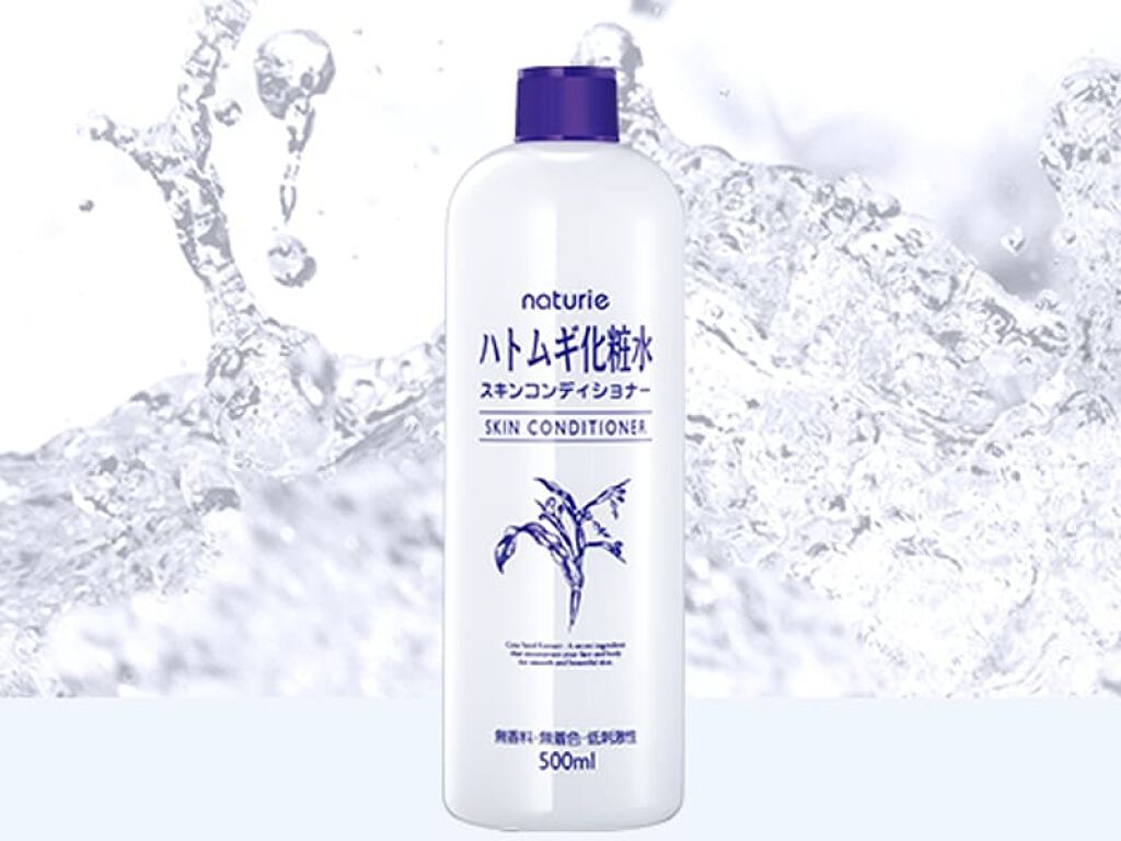 ハトムギ化粧水(ナチュリエ スキンコンディショナー R )/ナチュリエ/化粧水を使ったクチコミ（1枚目）