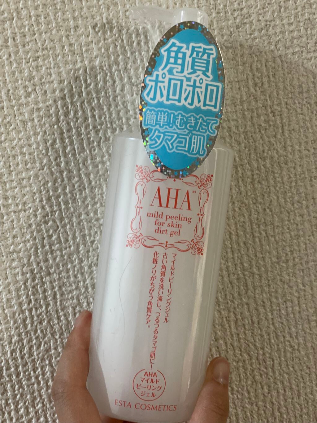 マイルドピーリングジェル/エスタ/ピーリングを使ったクチコミ(1枚目)