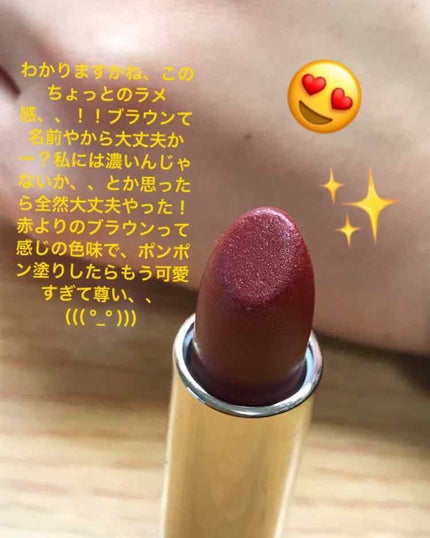 UV モイスチュア リップクリーム/DHC/リップクリームを使ったクチコミ(2枚目)