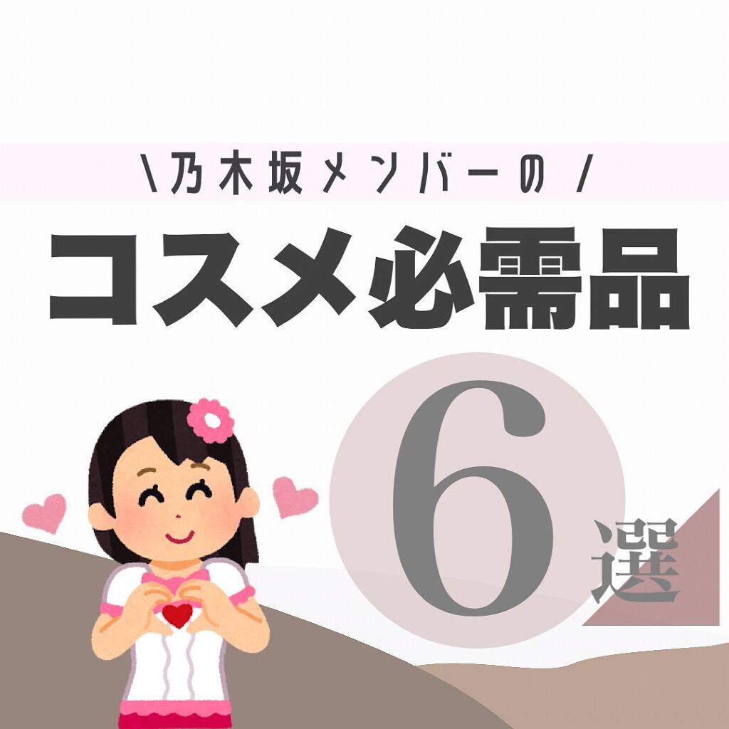 ラ プードル オートニュアンス/Elégance/プレストパウダーを使ったクチコミ（1枚目）