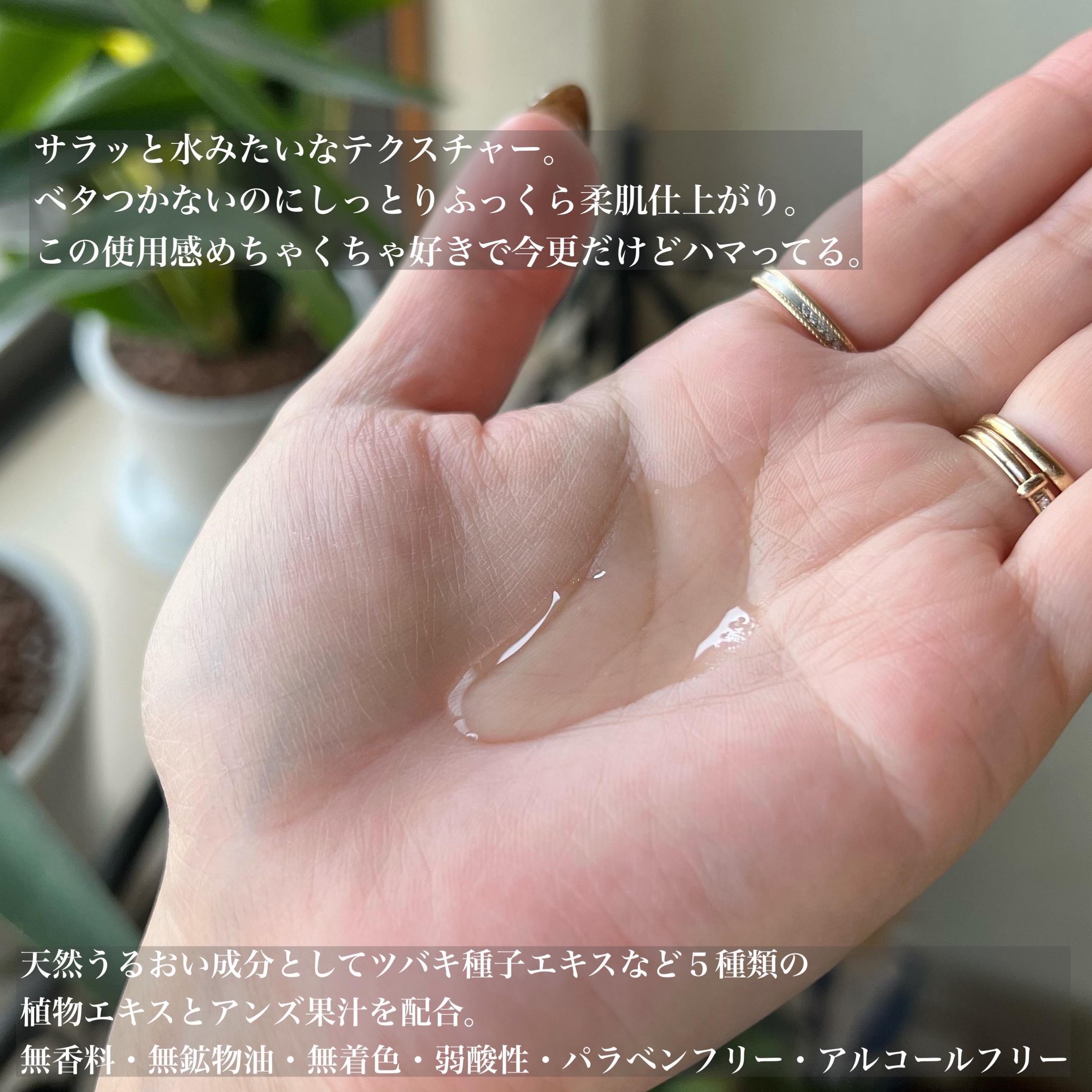 導入化粧液/無印良品/ブースター・導入液を使ったクチコミ（3枚目）