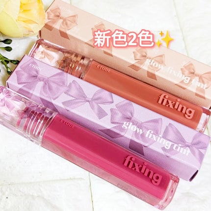 グロウ フィクシングティント/ETUDE/リップティントを使ったクチコミ(3枚目)