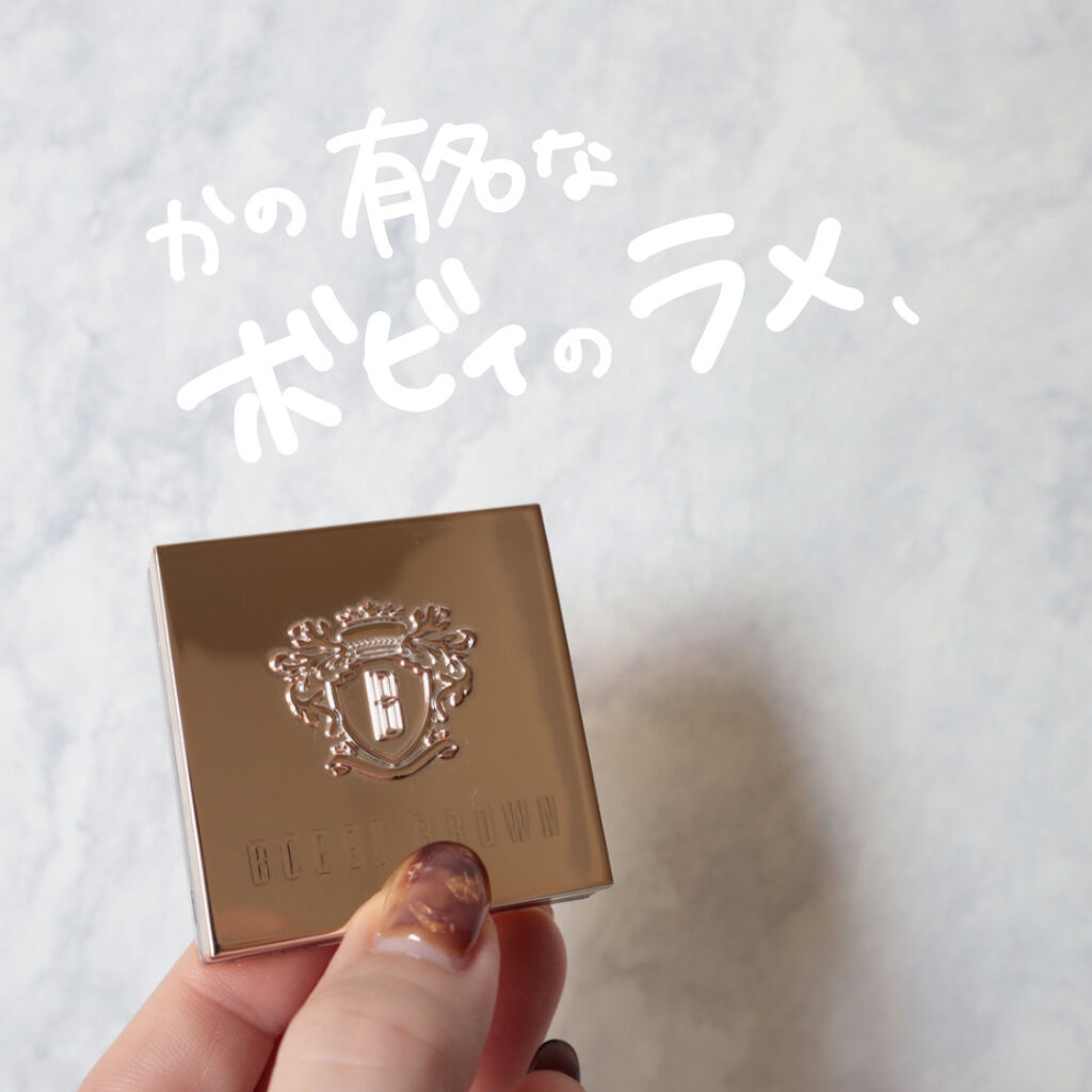  シアー グリッターアイズ 01 ワンダー(WONDER) /KiSS/単色アイシャドウを使ったクチコミ（2枚目）