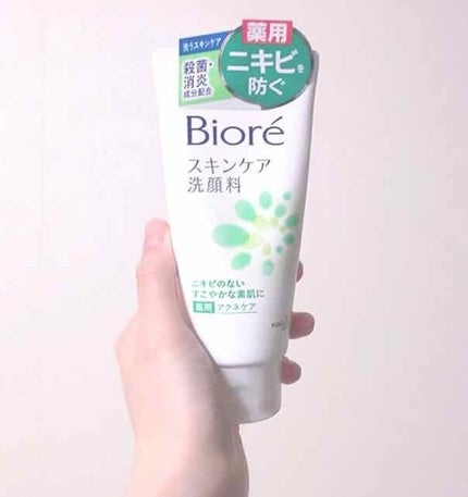 スキンケア洗顔料 薬用アクネケア/ビオレ/洗顔フォームを使ったクチコミ(1枚目)