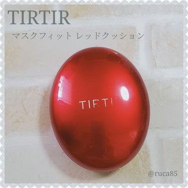 TIRTIR
マスクフィットレッドクッション


｡*⑅୨୧┈┈┈┈┈┈┈┈┈୨୧⑅*｡

ᴾᴼᴵᴺᵀ1
美しくコーティングされたメイクで72時間持続する上品な肌ツヤ
均一で微細なパウダーが肌にピタッと