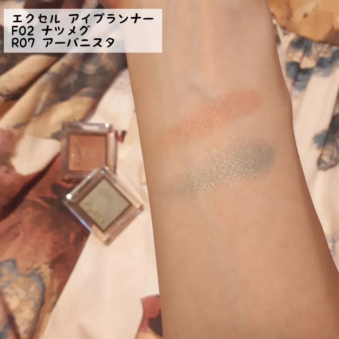 アイプランナー/excel/単色アイシャドウを使ったクチコミ(2枚目)